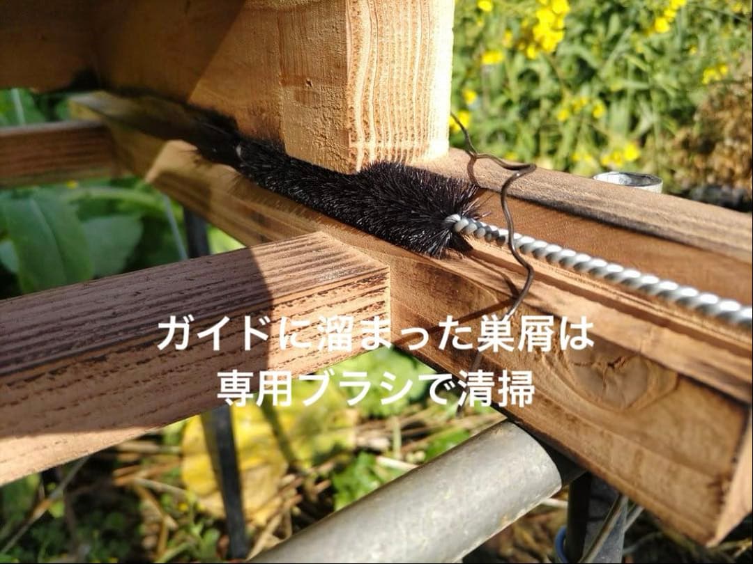 日本蜜蜂 重箱式巣箱４段　スライド底板 スノコ　誘引液300cc付　 セット割有