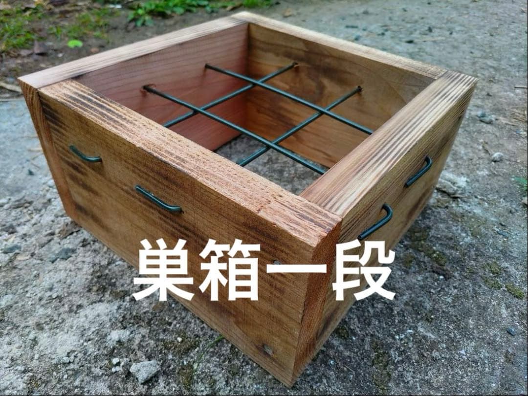 日本蜜蜂 重箱式巣箱４段　スライド底板 スノコ　誘引液300cc付　 セット割有