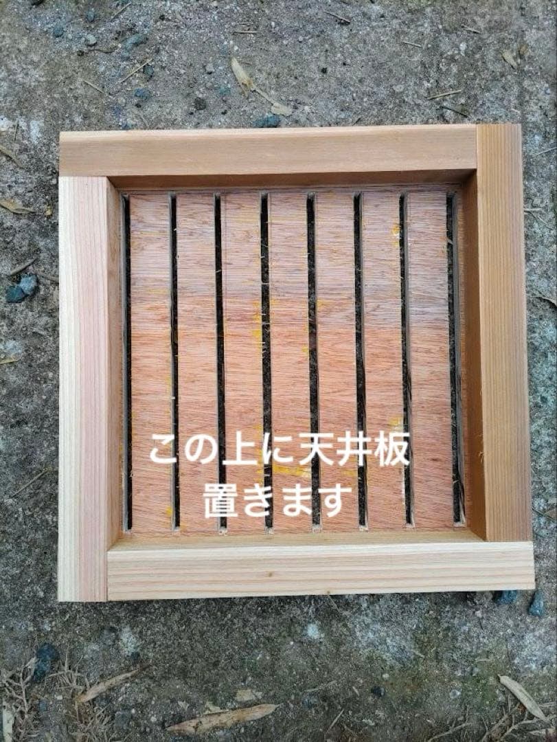 日本蜜蜂 重箱式巣箱４段　スライド底板 スノコ　誘引液300cc付　 セット割有