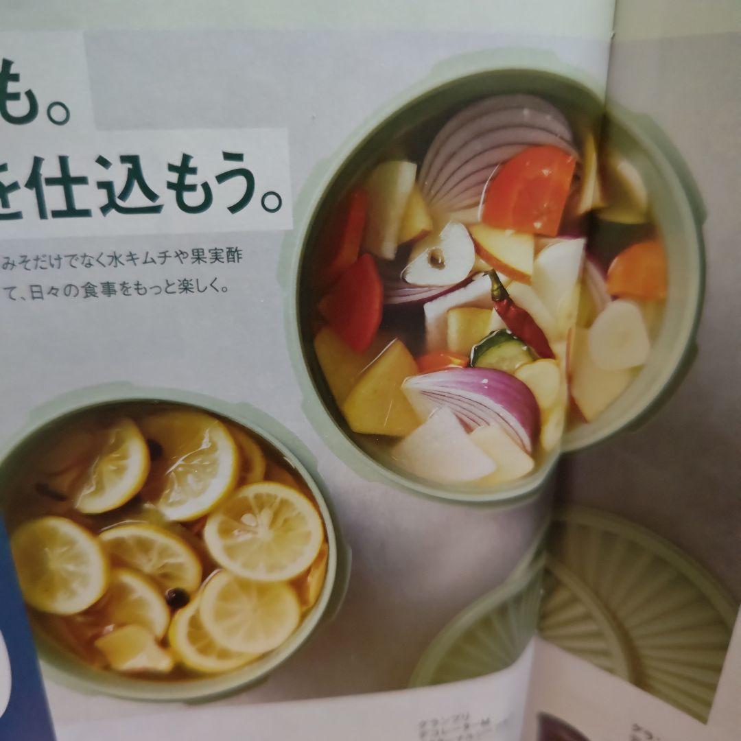 Tupperware マキシークイーンデコレーター