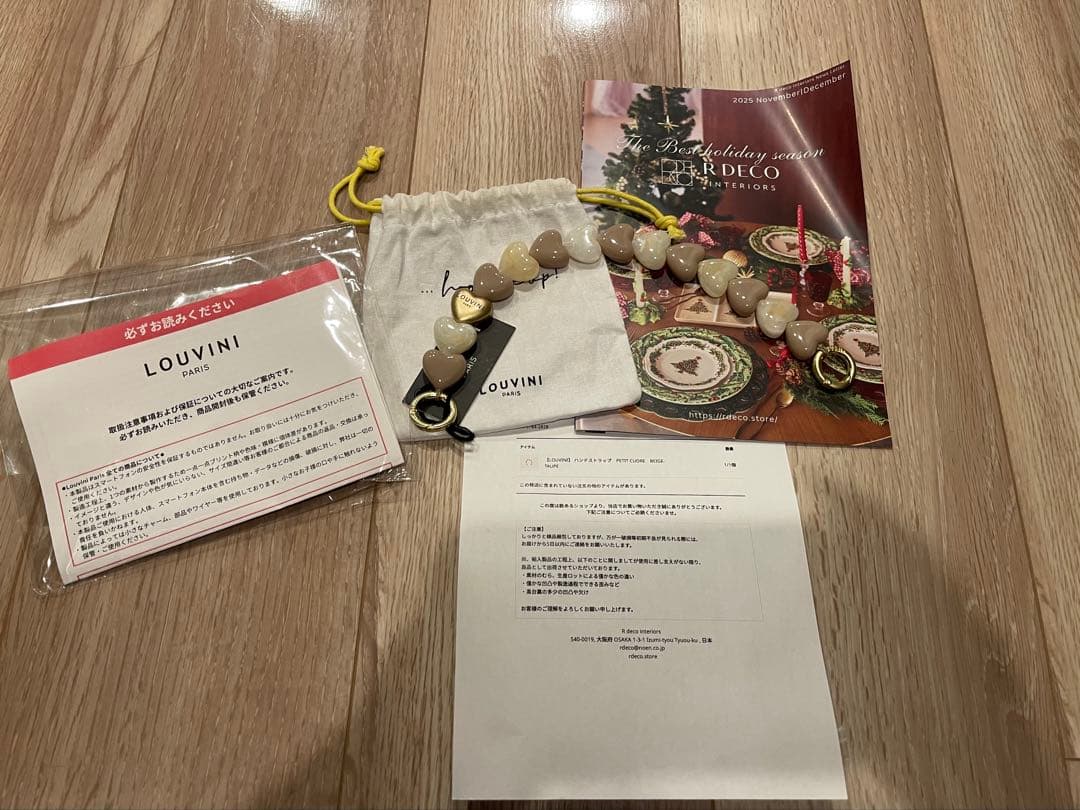 LOUVINI ハンドストラップ　BEIGE-TAUPE