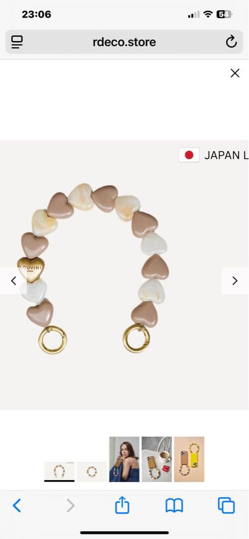 LOUVINI ハンドストラップ　BEIGE-TAUPE