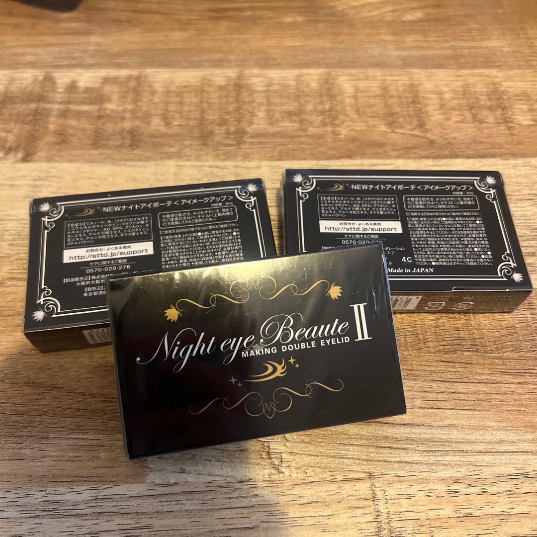 しんちゃんページ ページナイトアイボーテII StreeTrend