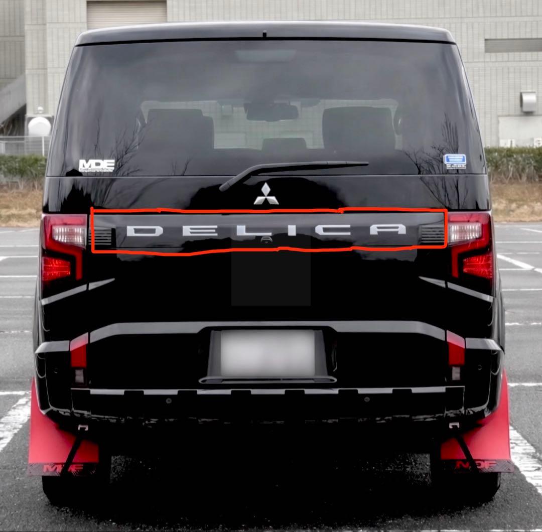 新車外し未使用、新型デリカD5純正リアガーニッシュ一体リアエンブレム
