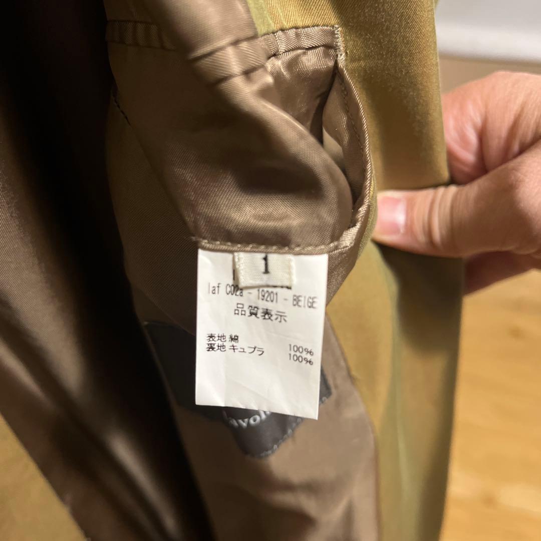 し*達様 La Favola コットンギャバジン ラップコート サイズ1西口修平