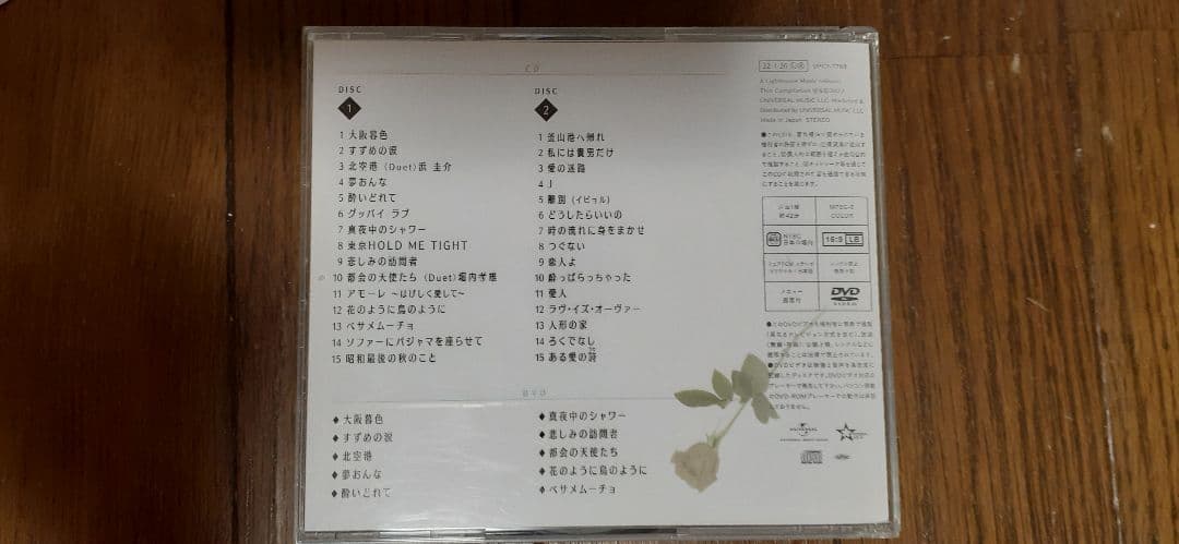 桂銀淑 DVD
