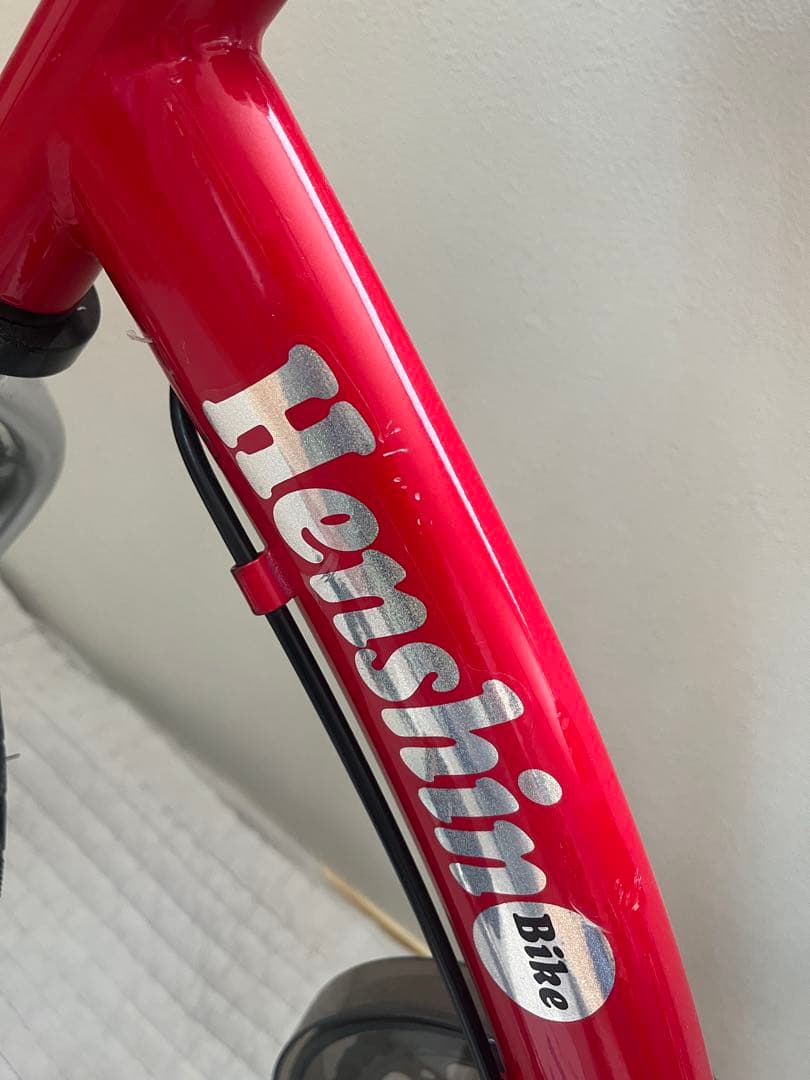 【室内保管】Henshin Bike 2 へんしんバイク 赤