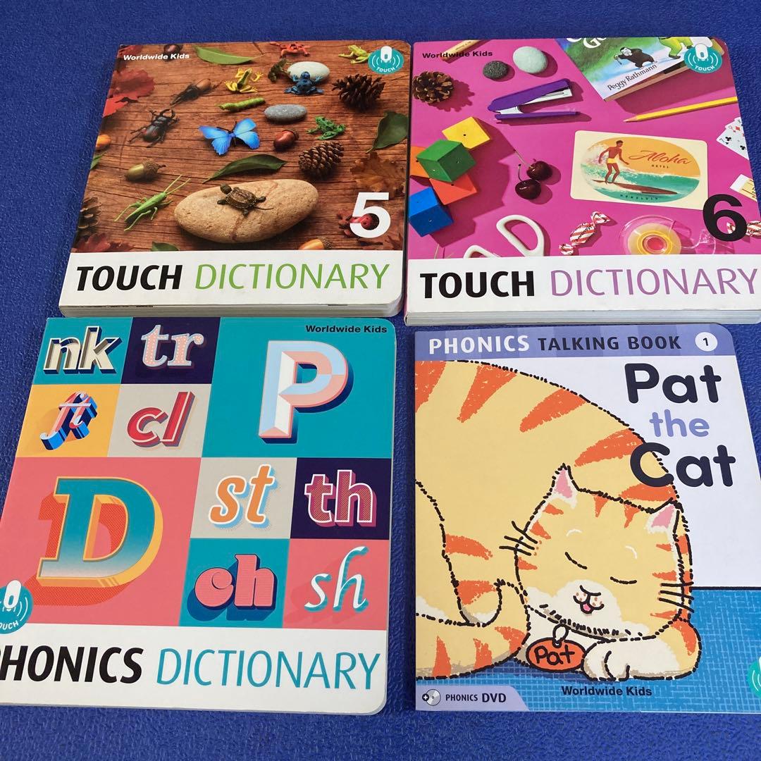 ワールドワイドキッズ　ベネッセ　タッチディクショナリー 幼児教育　知育　英語