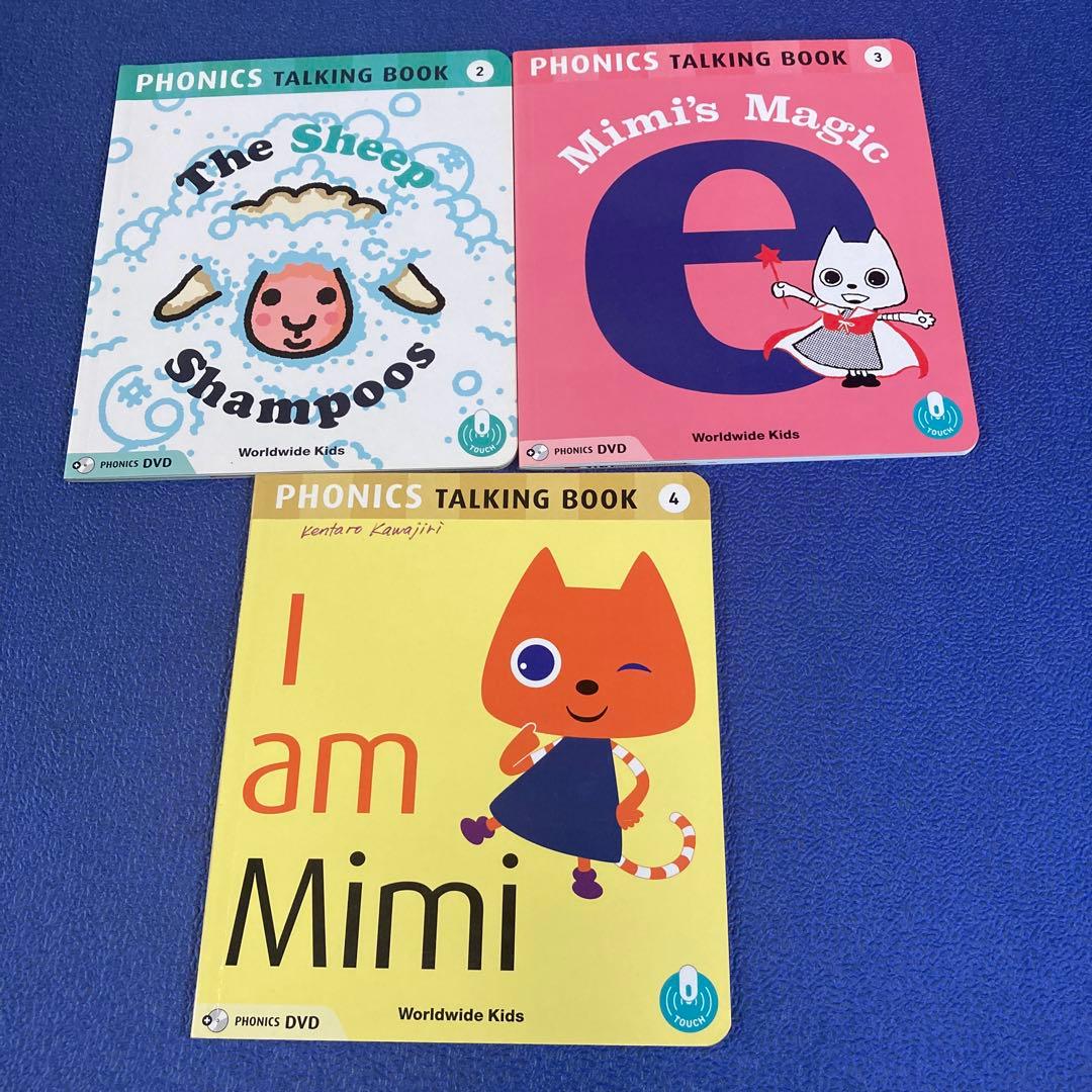 ワールドワイドキッズ　ベネッセ　タッチディクショナリー 幼児教育　知育　英語