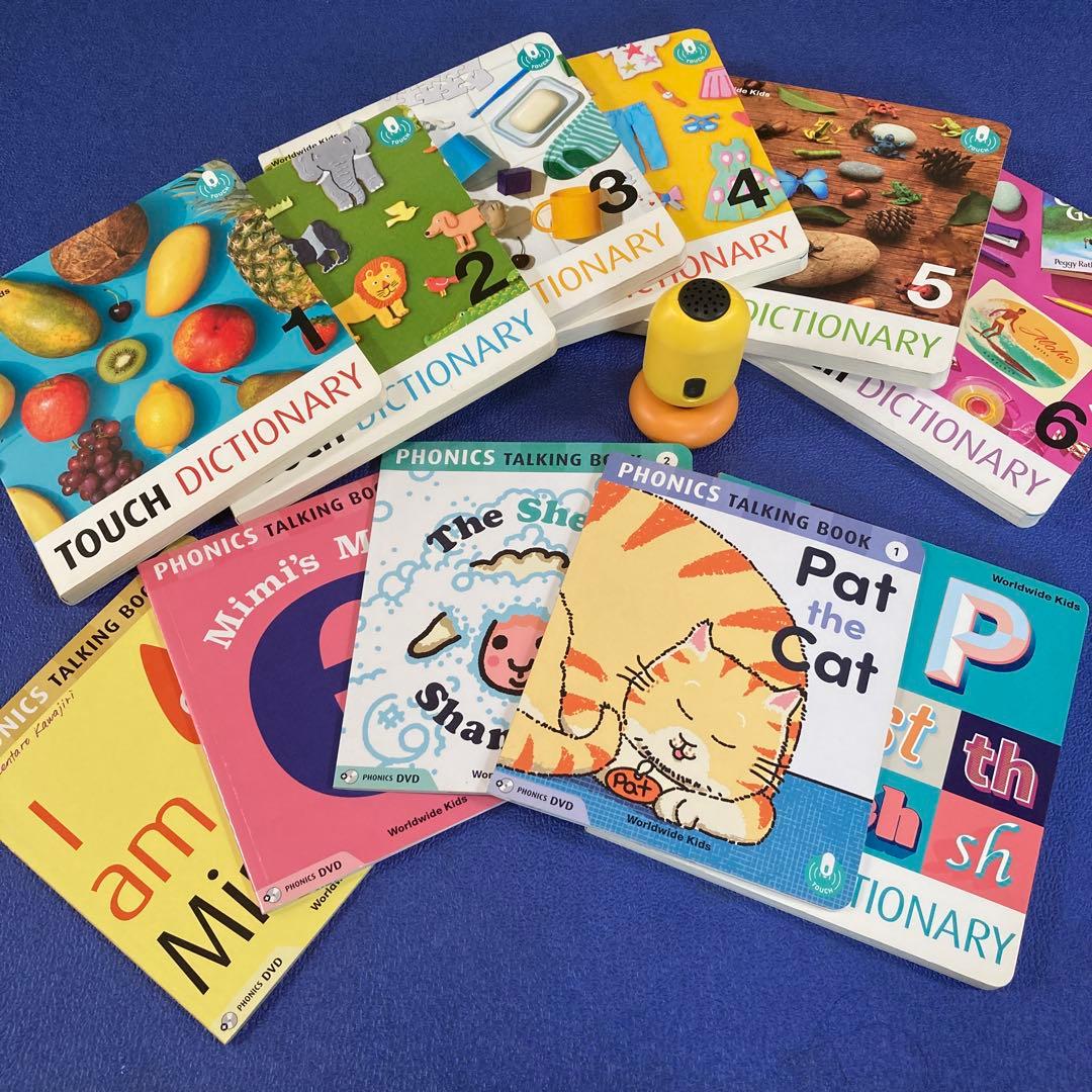 ワールドワイドキッズ　ベネッセ　タッチディクショナリー 幼児教育　知育　英語