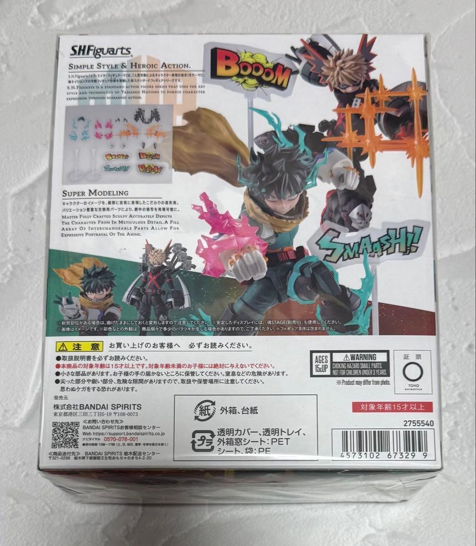 S.H.Figuarts 緑谷出久 爆豪勝己 オプションパーツセットヒロアカ