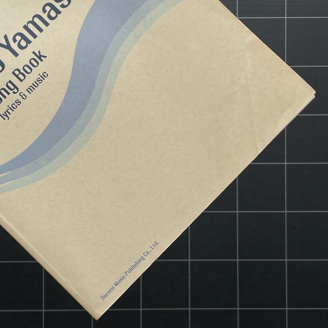 【初版】ギター弾き語り 山下達郎 Guitar Song Book