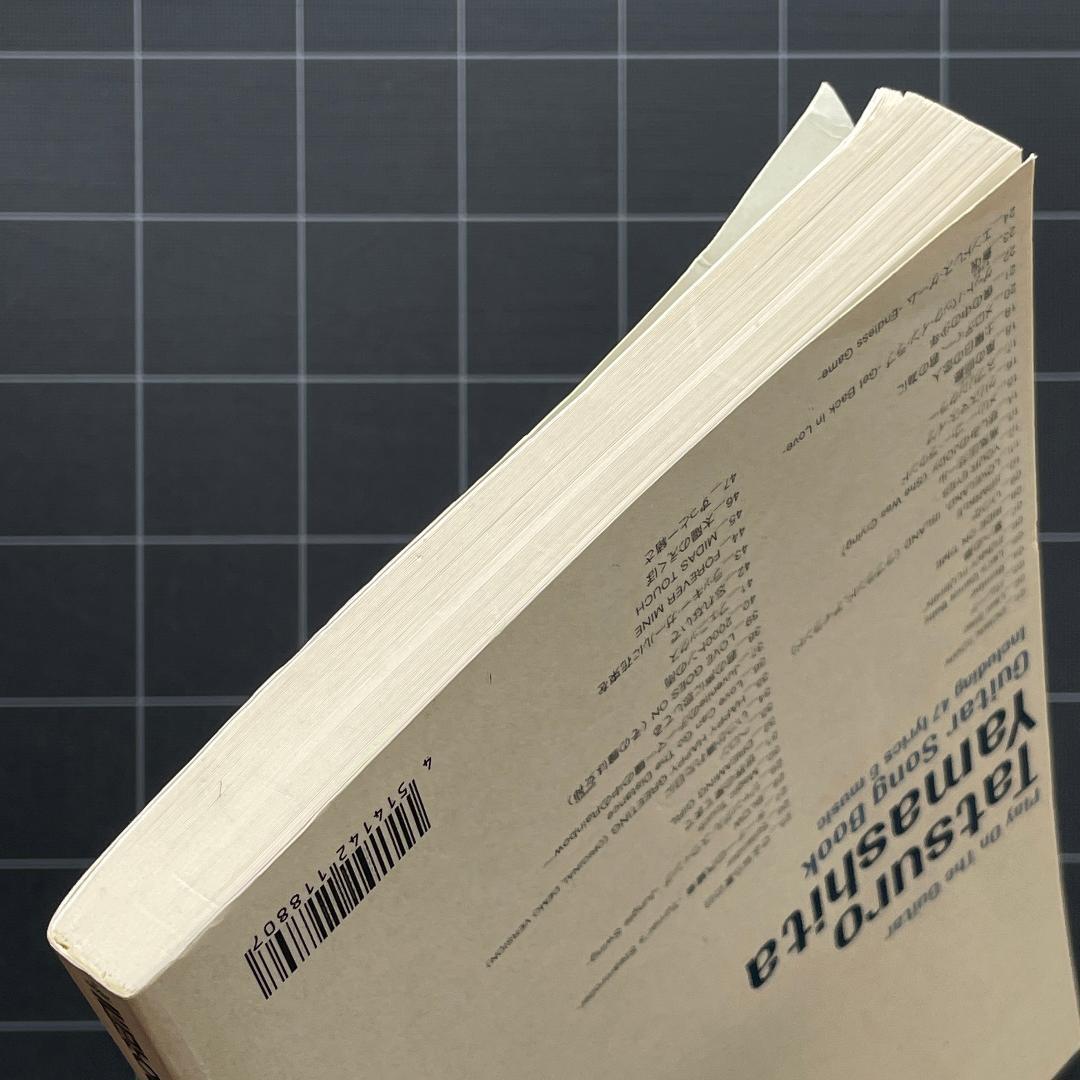 【初版】ギター弾き語り 山下達郎 Guitar Song Book