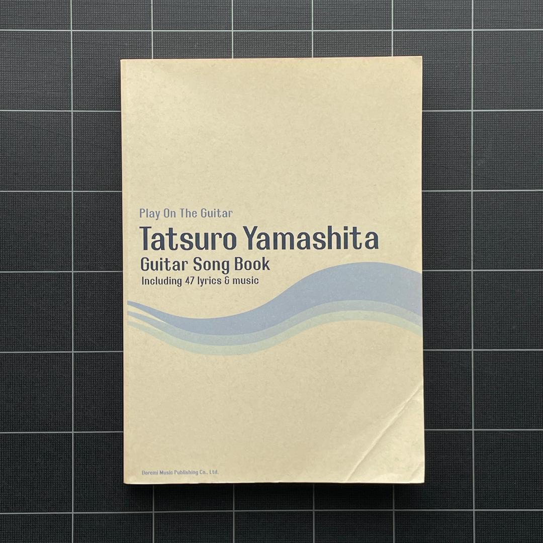 【初版】ギター弾き語り 山下達郎 Guitar Song Book