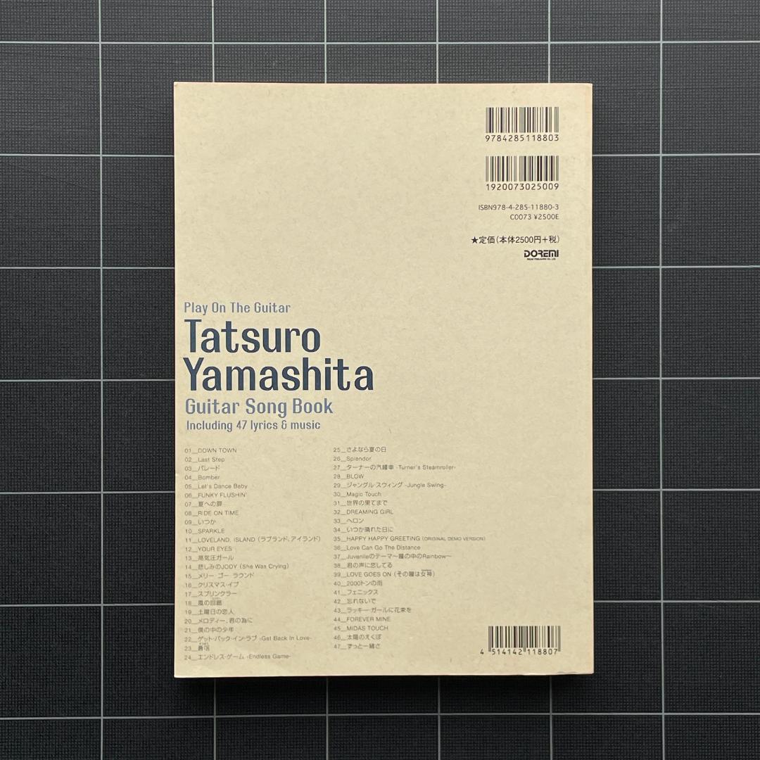 【初版】ギター弾き語り 山下達郎 Guitar Song Book