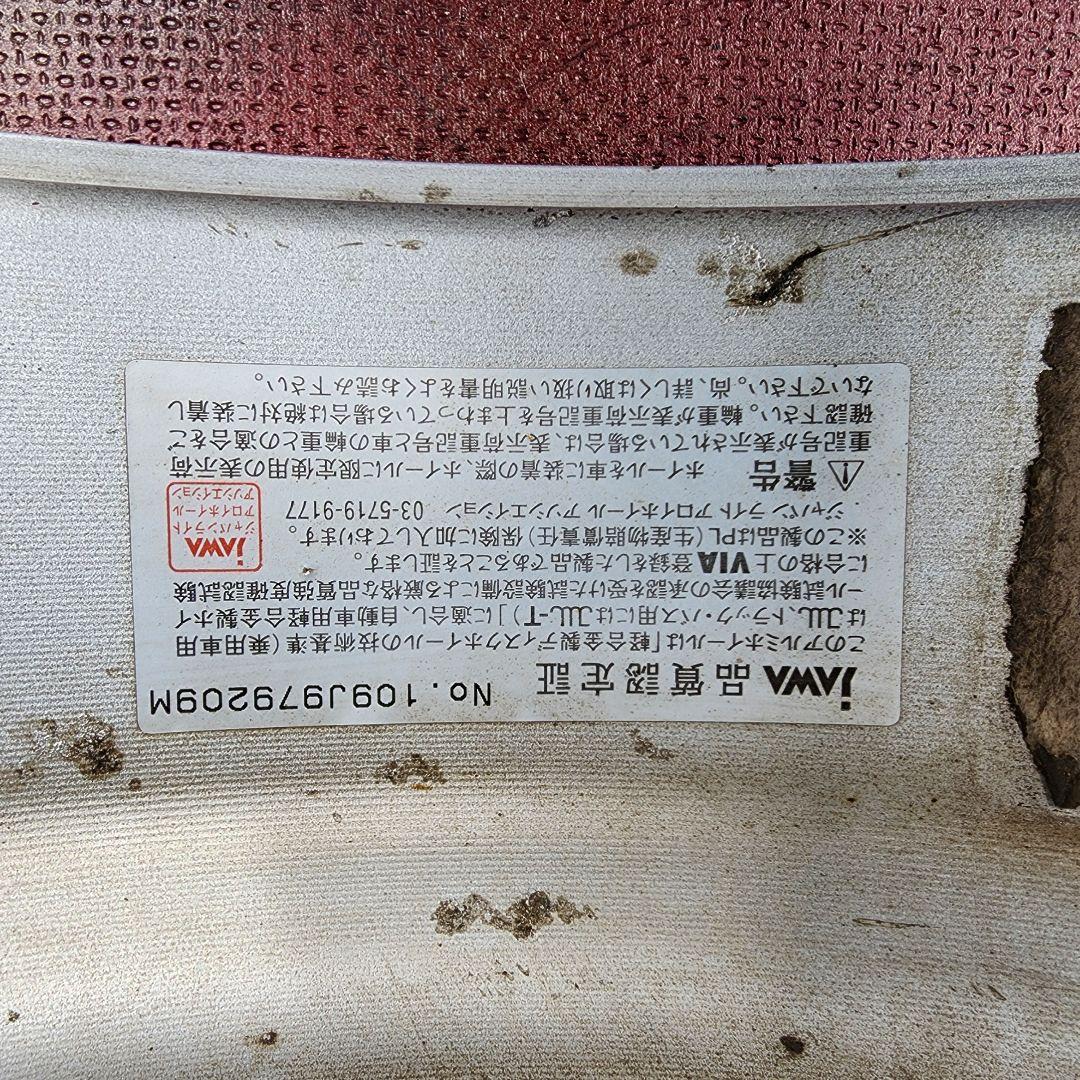 １３インチ　アルミホイール　マルチ　5J