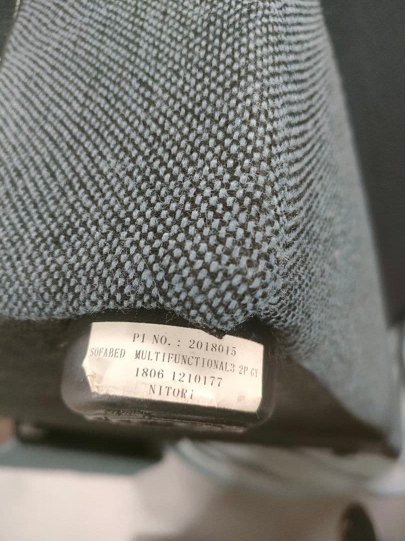 ◇大阪府 神戸市 配達料無料！◇ニトリ◇ソファベッド◇2杯収納付き◇