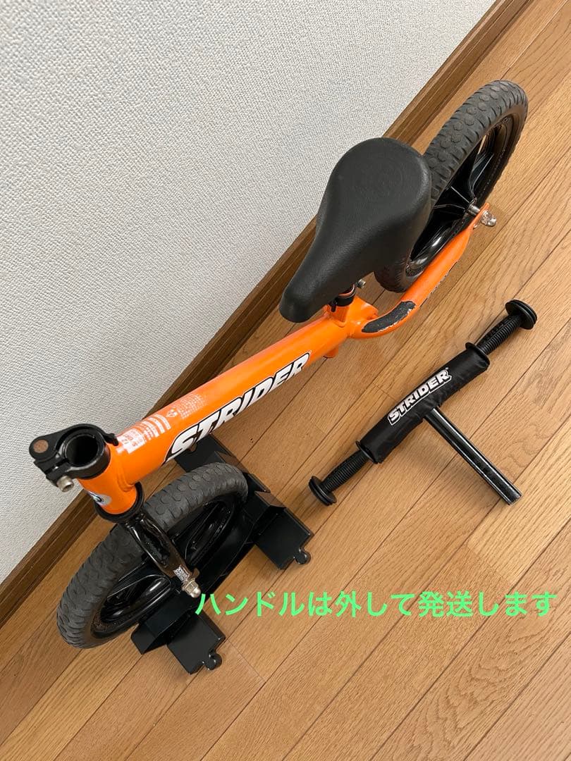 STRIDER ストライダー　12インチ　スポーツモデル　オレンジ　スタンド付き