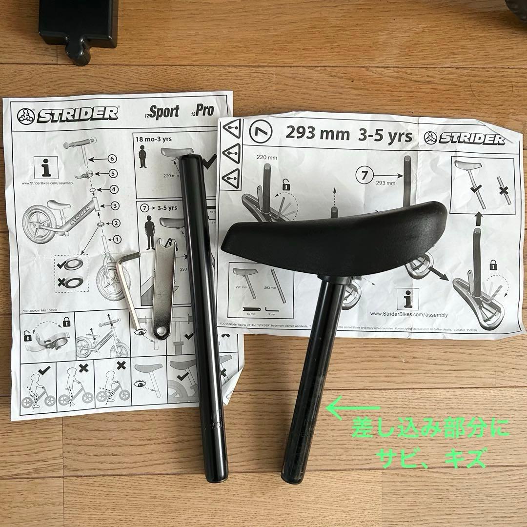 STRIDER ストライダー　12インチ　スポーツモデル　オレンジ　スタンド付き