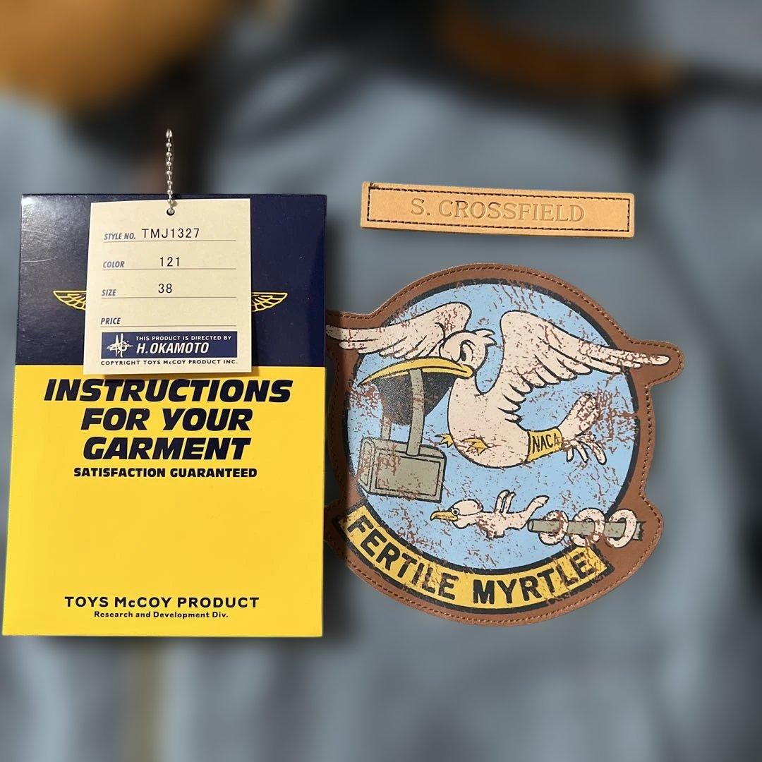 トイズマッコイ　B-15