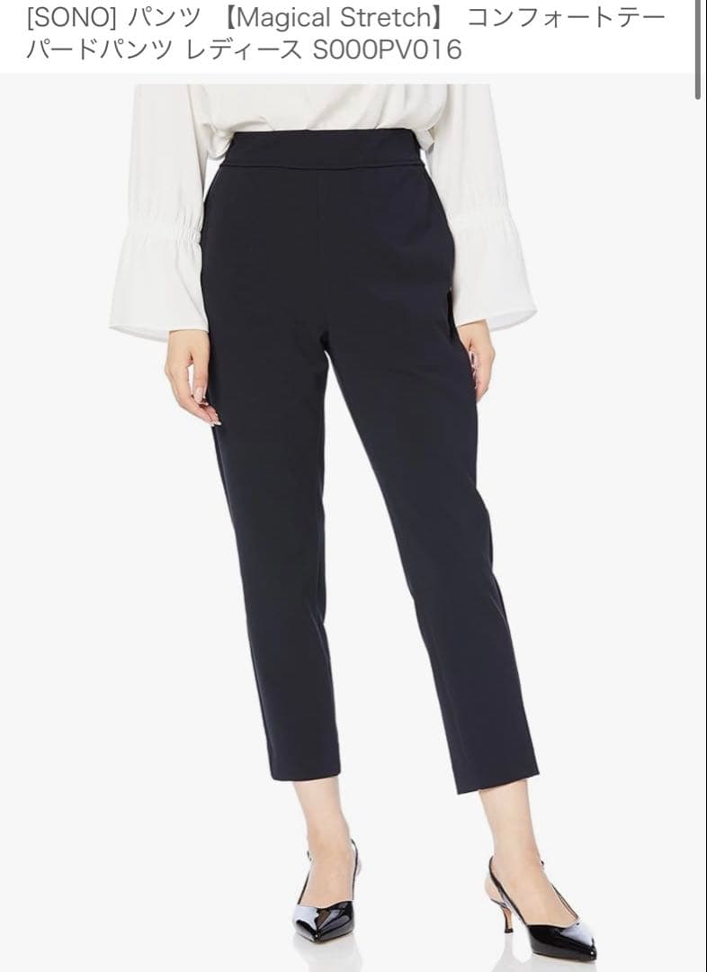 ソーノ sono Navy -Dot Jacquard-チュニックジャケット