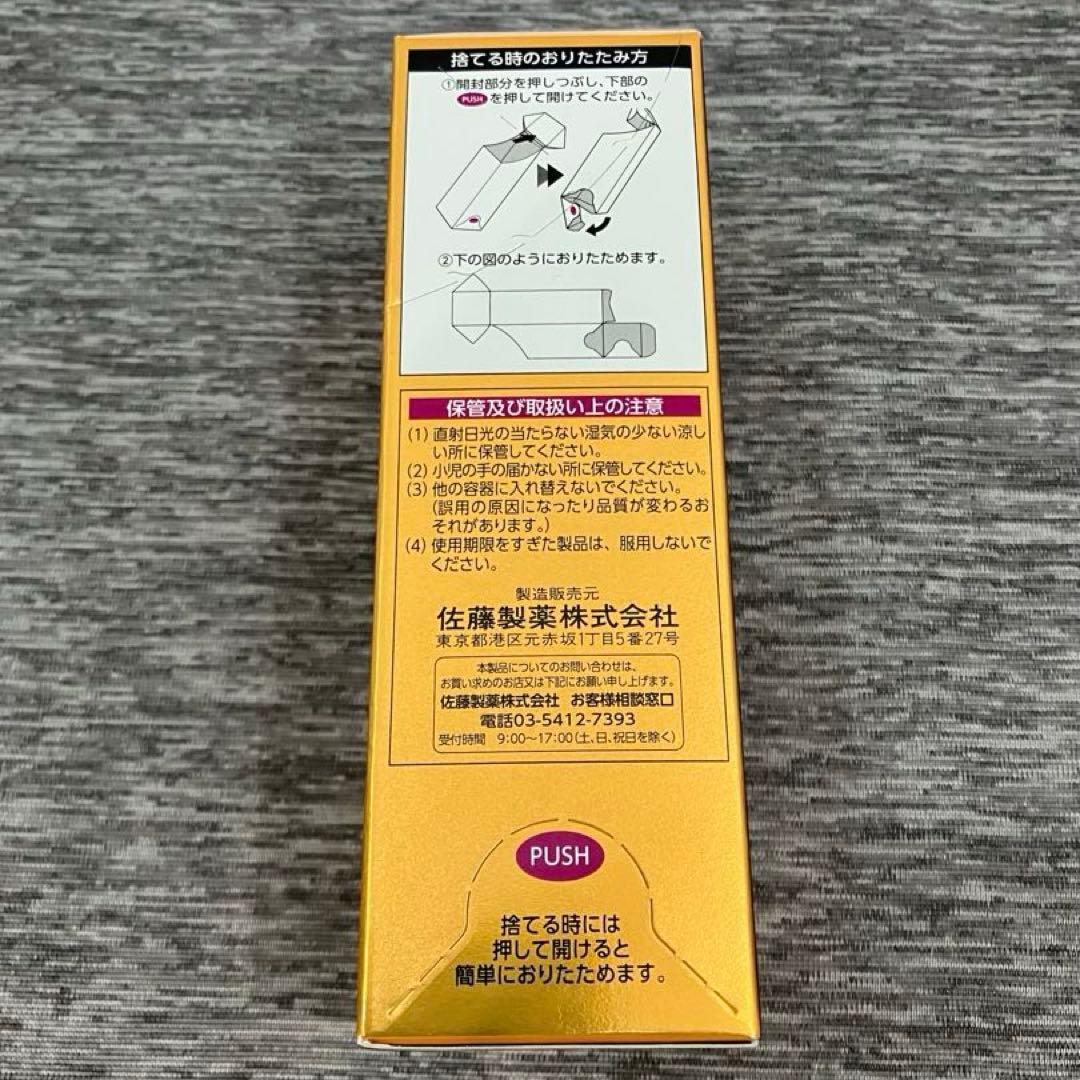 ユンケルローヤルD3▪️栄養ドリンク▪️80本（1ケース）▪️ユンケルローヤルD2