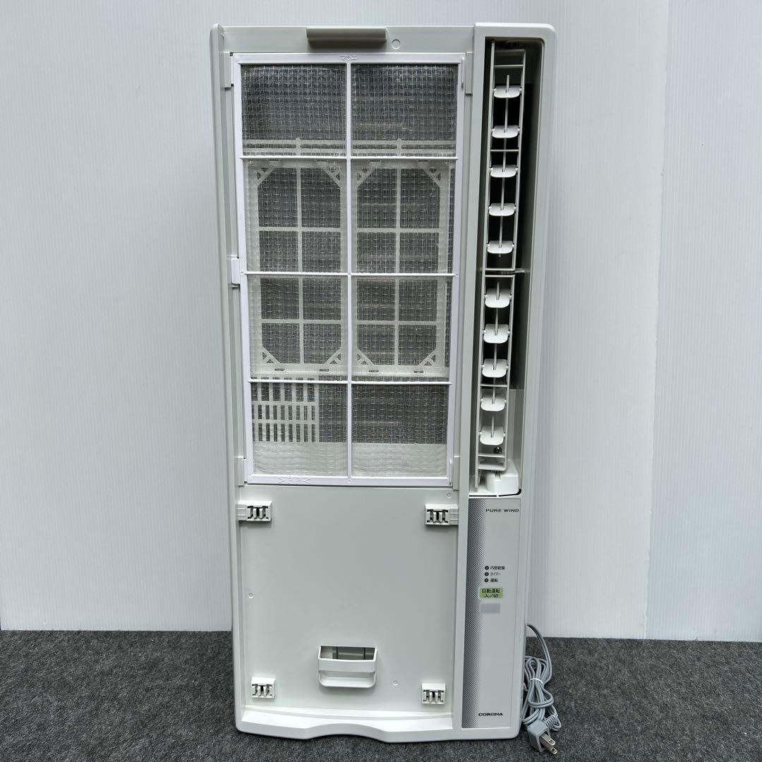 ⭐︎美品⭐︎ コロナ　窓用エアコン　 2023年製　テラス窓用取付け枠セット
