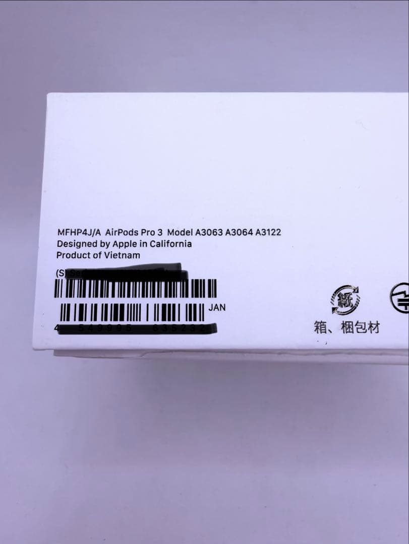 今夜限定セール AirPods Pro 3 Apple 未使用品