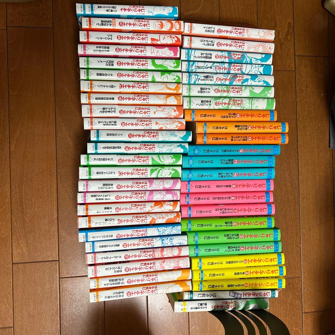 ￼じゃりン子チエ