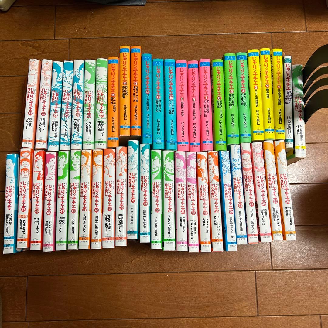 ￼じゃりン子チエ