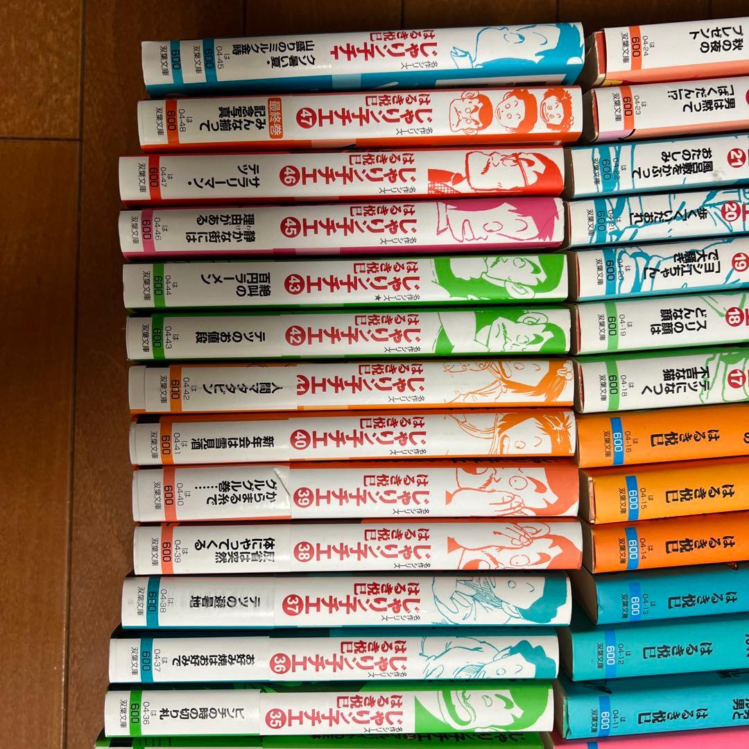 ￼じゃりン子チエ