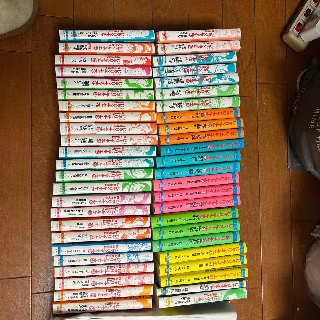 ￼じゃりン子チエ