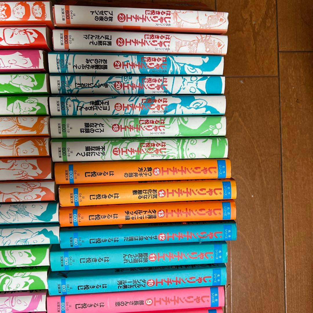 ￼じゃりン子チエ