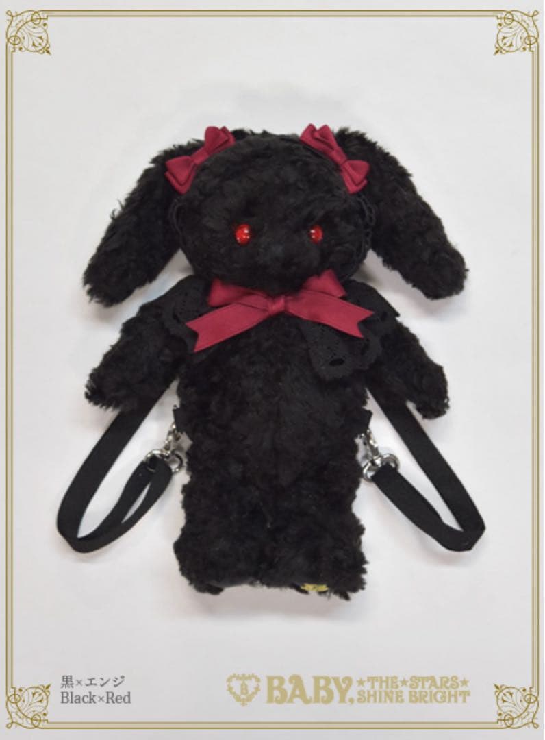 【未使用】ベイビー☆うさくみゃ リュック ミニミニ