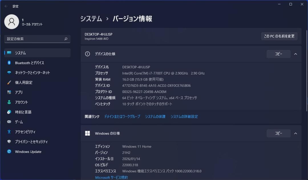 DELL i7 16GB SSD 24型タッチパネル Inspiron 使用少