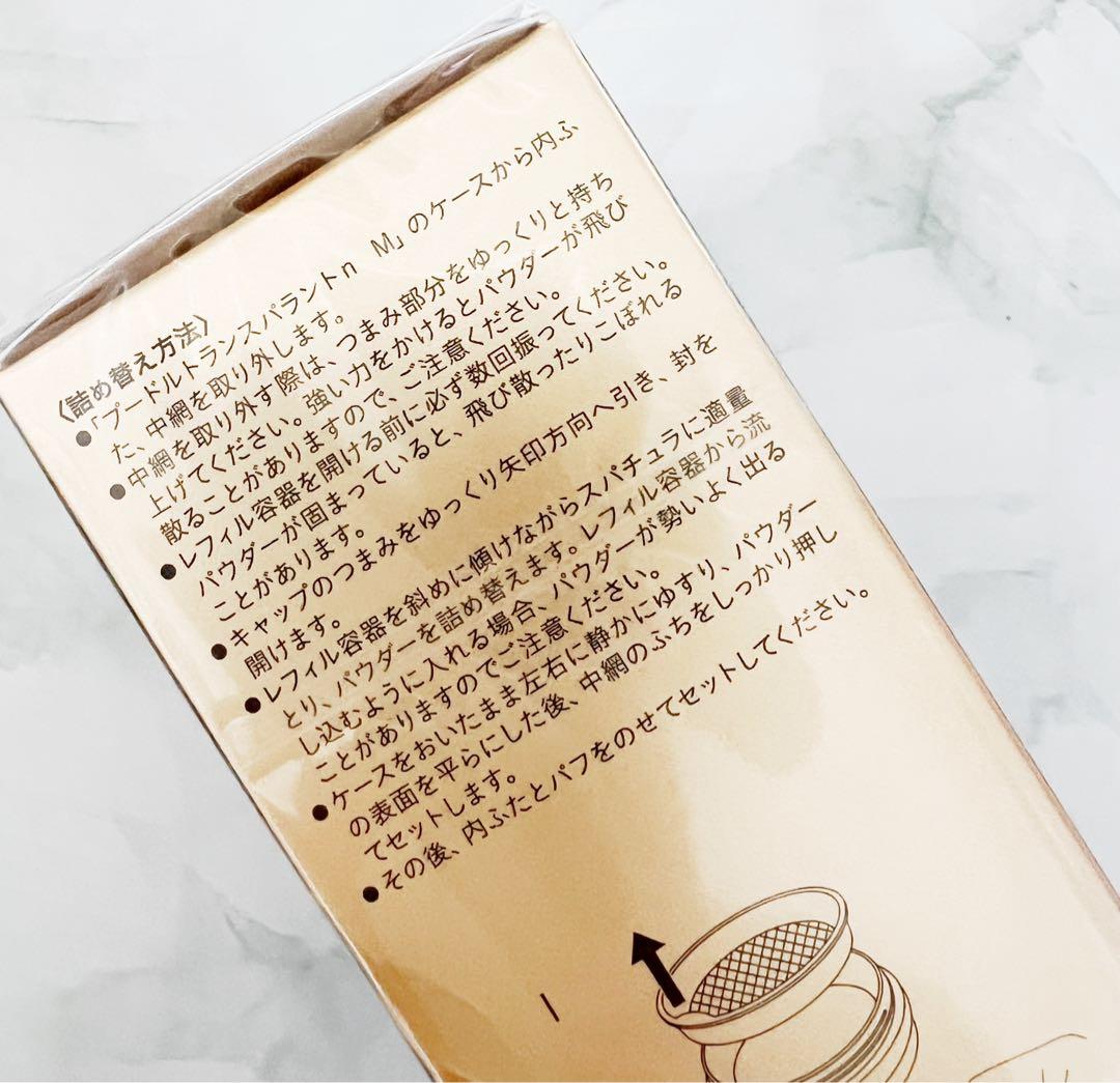 【1/30新入荷】【レフィル】プードルトランスパラントｎ Ｍ　1 ライト