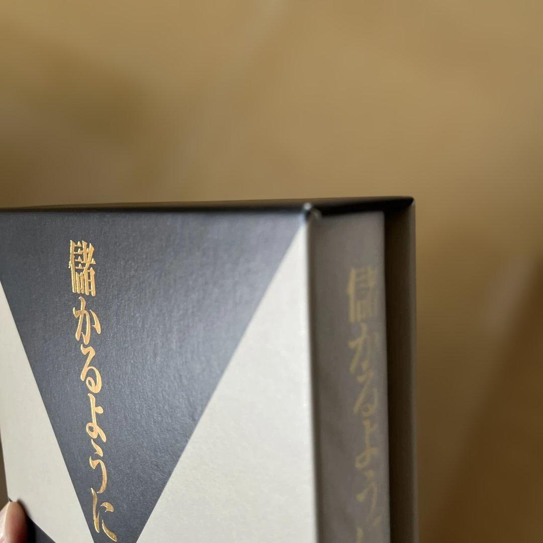 未使用品　未読品 井上有弘 経営本3冊セット まとめ売り