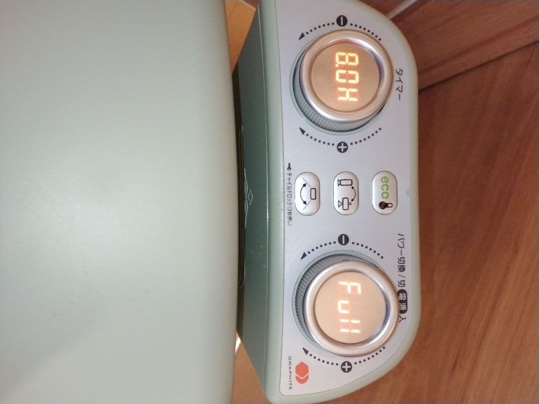 極美品アラジン　グラファイトヒーター　CAH-2G10EY-G 2022製