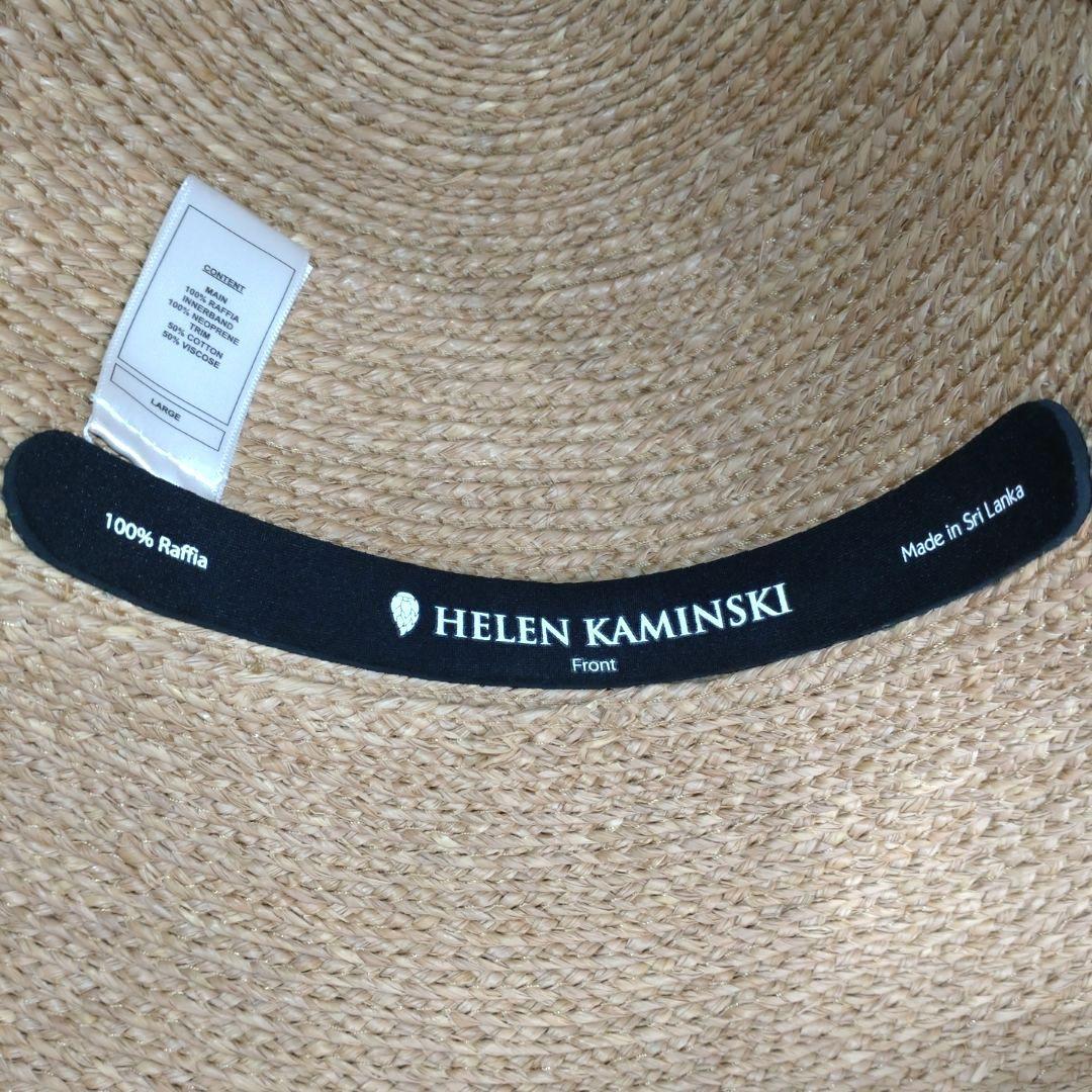 ☆極美品☆ ヘレンカミンスキー NewportSB ラフィア 2way