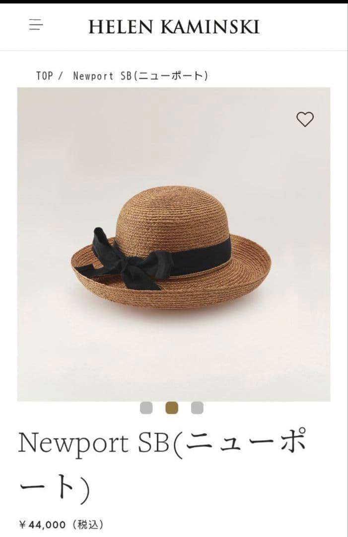 ☆極美品☆ ヘレンカミンスキー NewportSB ラフィア 2way