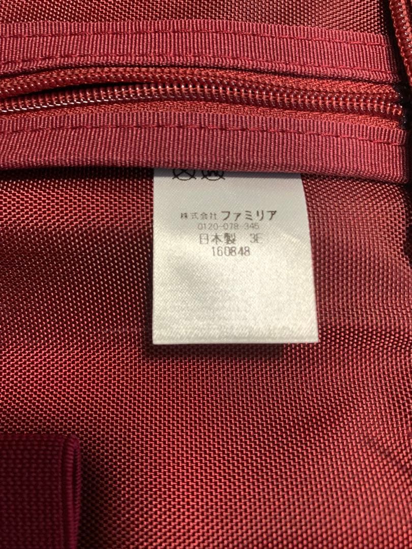 familiar 母子手帳ケース RD 002