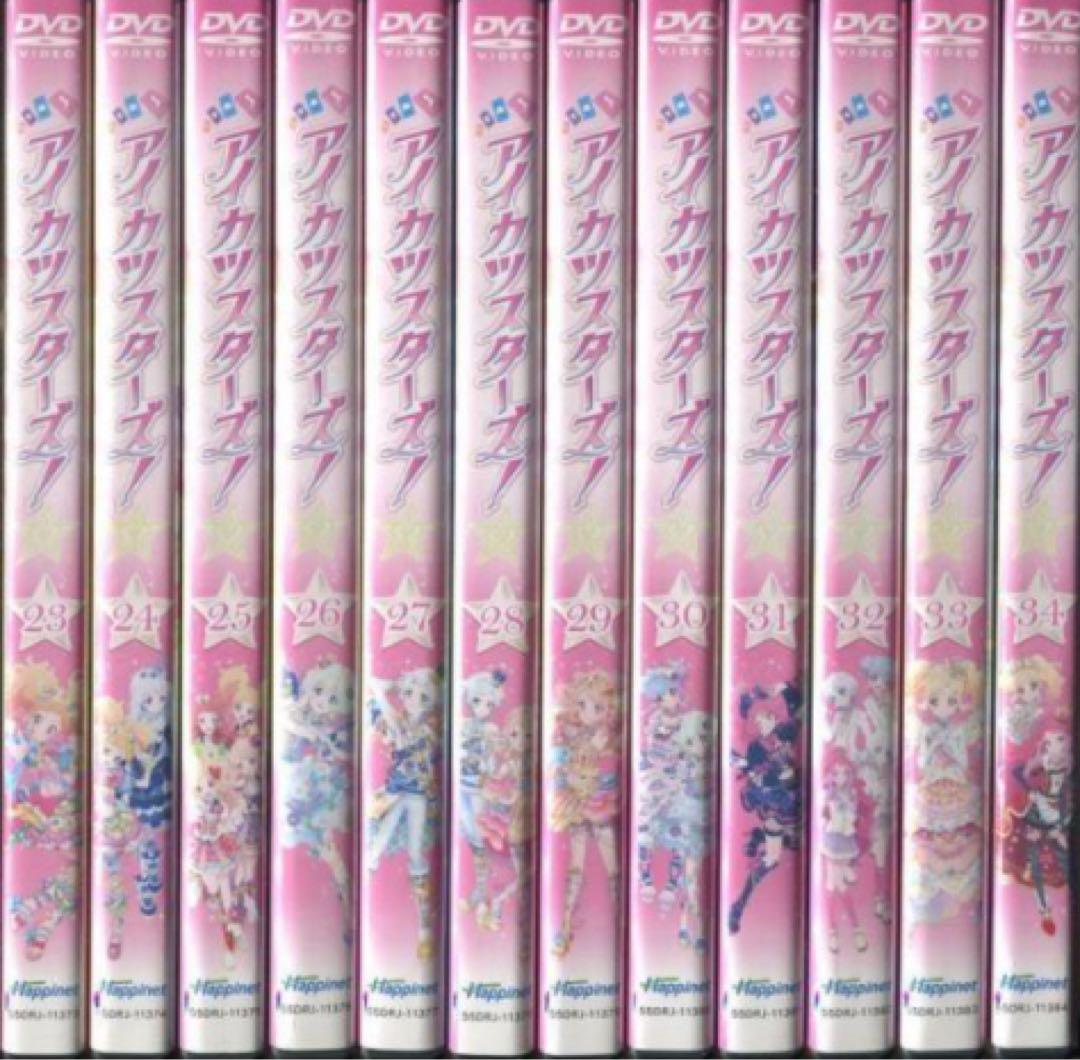 アイカツスターズ! DVD全巻完結セット