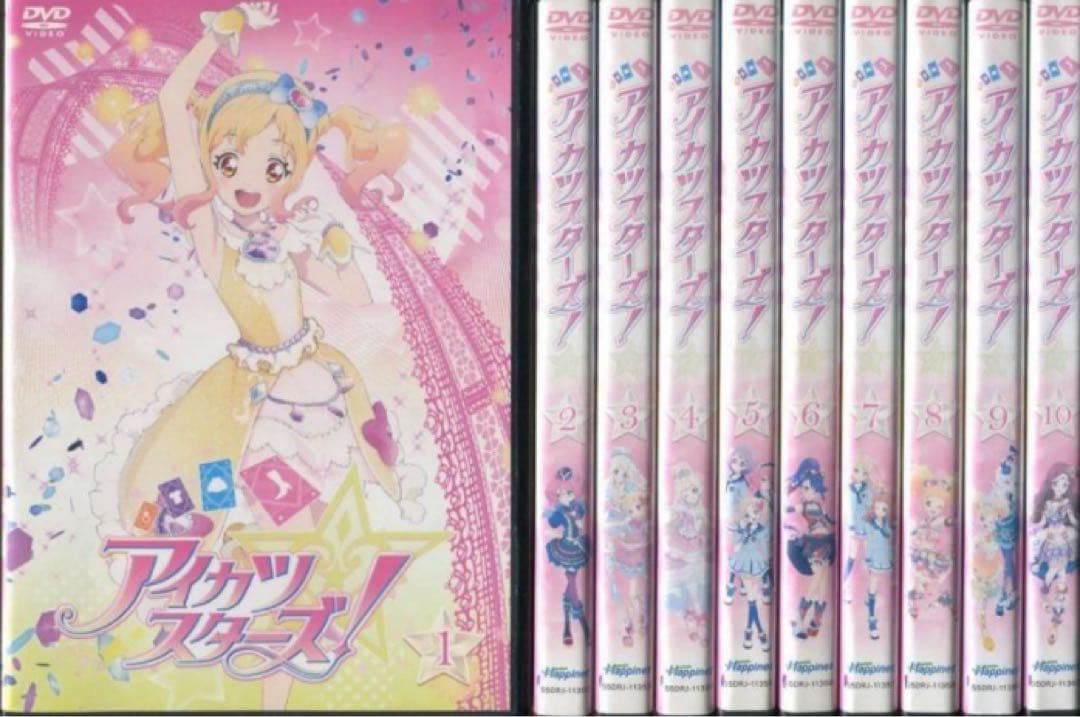 アイカツスターズ! DVD全巻完結セット