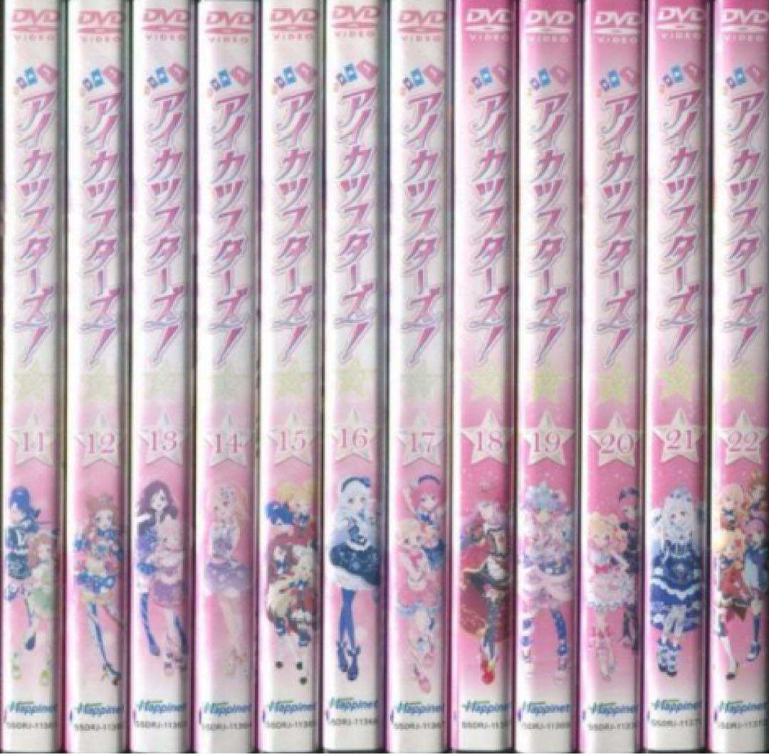 アイカツスターズ! DVD全巻完結セット