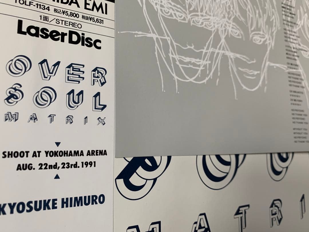 【氷室京介KYOSUKE HIMURO OVERSOUL MATRIX】 LD