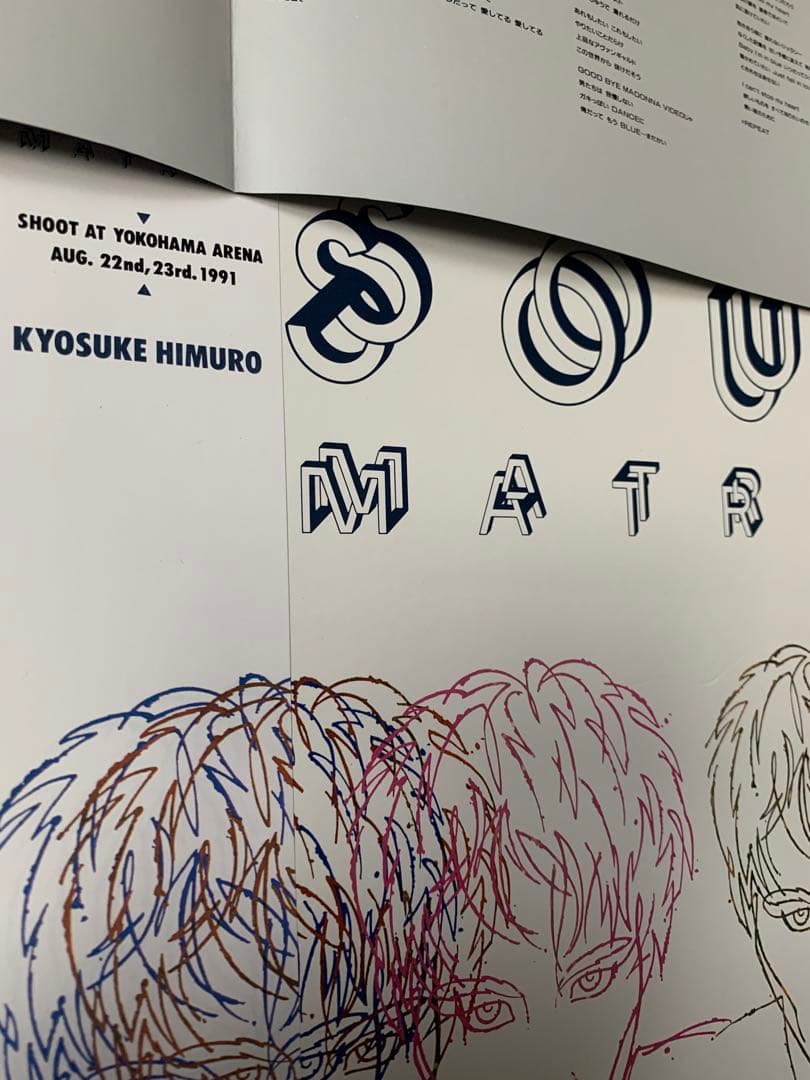 【氷室京介KYOSUKE HIMURO OVERSOUL MATRIX】 LD