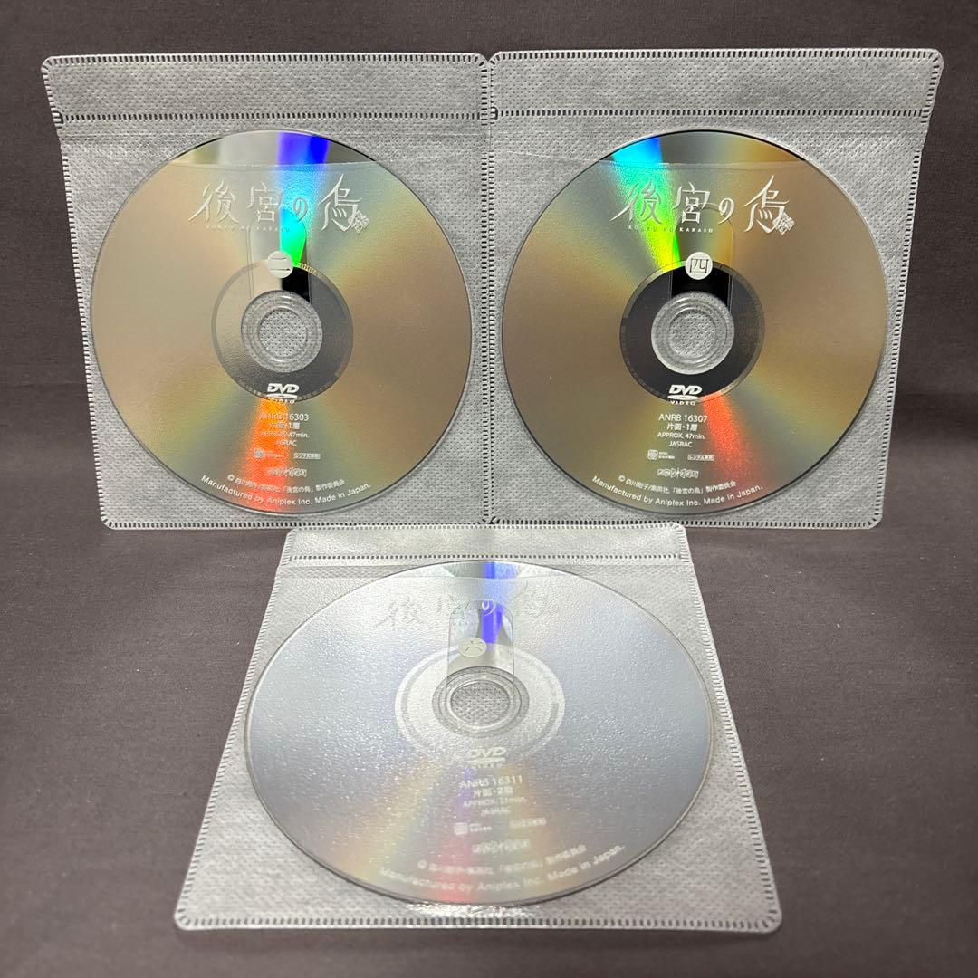 後宮の烏　【DVD】 全6巻セット