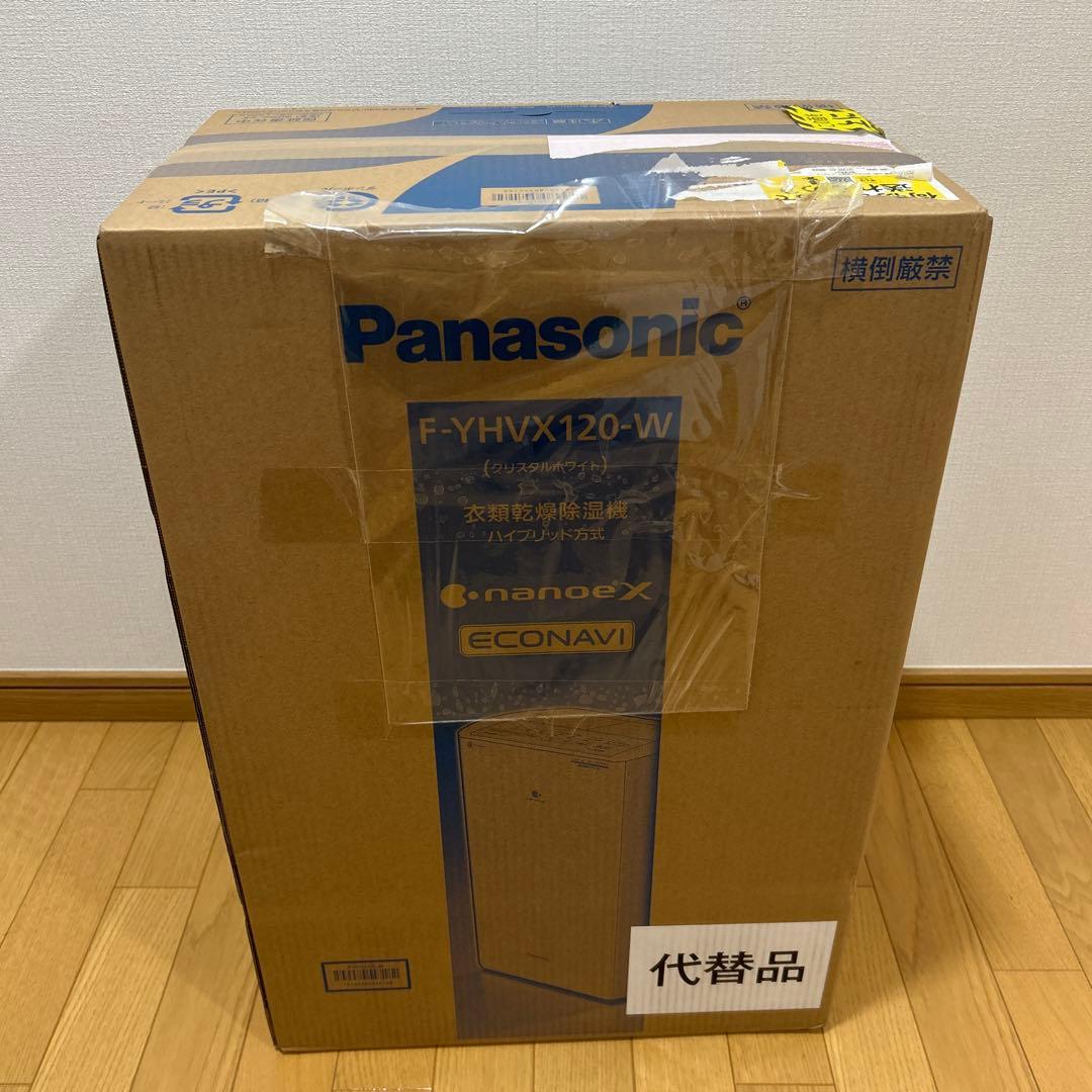 パナソニック F-YHVX120-W 除湿機