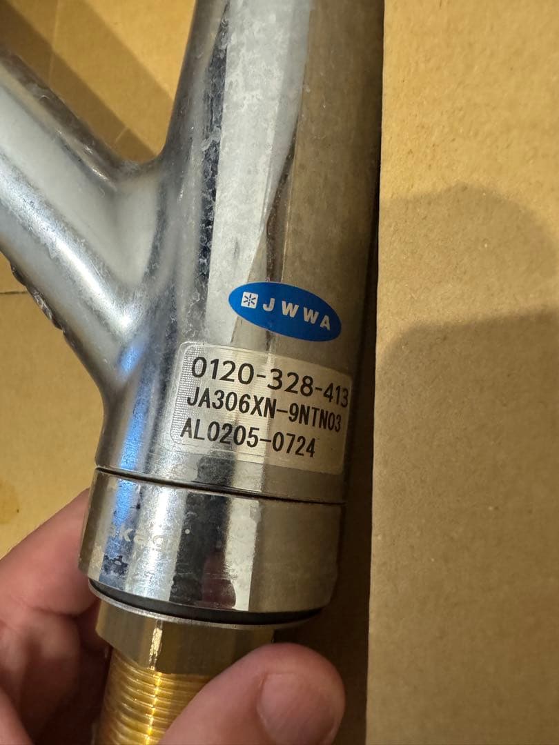 蛇口用浄水器 タカギ　takagi　JA306XN-9NTN03