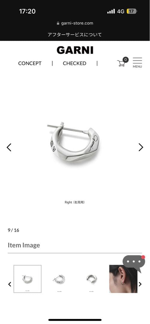 GARNI シルバー フープピアス 片耳用 専用ボックス付き